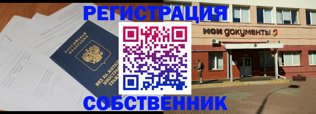 форма 3 в Братске